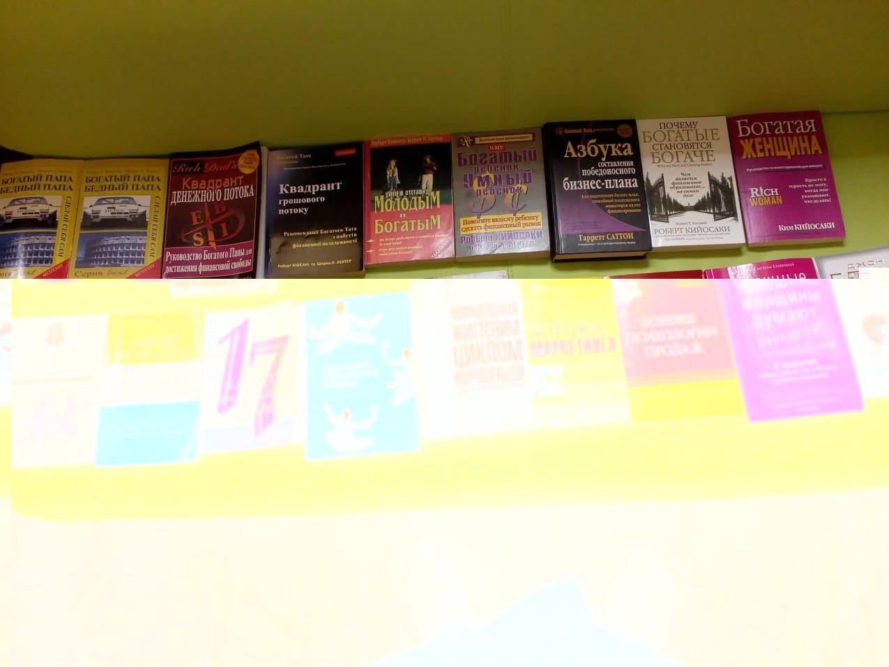 Hoy 07.01.2021, hemos creado la página de FB  de nuestra Biblioteca y Libreria.