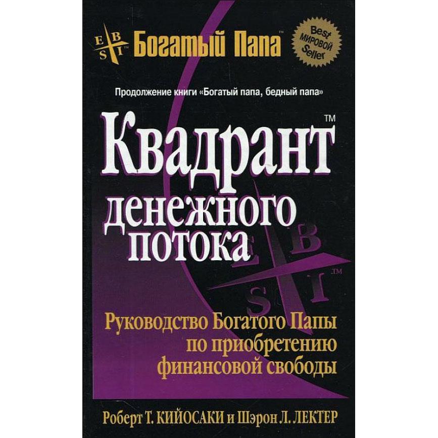 60 год. груповий курс: одна книга про бізнес і великий бізнес на все життя. Для дівчаток та хлопців 9 класу.