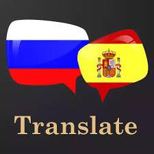 Conviértete en traductor de idioma ruso afiliado al proyecto, prestador de servicios de traducción sobre los negocios y las inversiones a las microempresas. Crea tu pequeño negocio con nosotros. Obtén tu libertad financiera.
