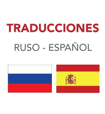 Conviértete en traductor de idioma ruso afiliado al proyecto, prestador de servicios de traducción sobre los negocios y las inversiones a los T.CP. Crea tu pequeño negocio con nosotros. Obtén tu libertad financiera.