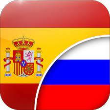 Conviértete en traductor de idioma ruso afiliado al proyecto, prestador de servicios de traducción sobre los negocios y las inversiones a las medinas empresas. Crea tu pequeño negocio con nosotros. Obtén tu libertad financiera.