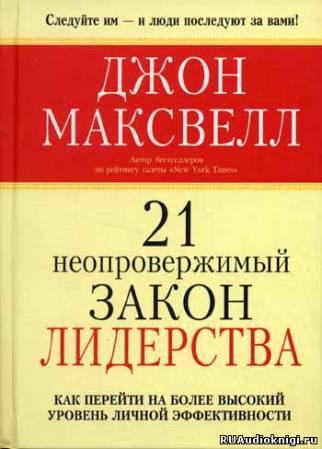 60 год. індивідуальний курс: "Одна книга про бізнес і великий бізнес на все життя". Для дівчаток та хлопців 10 класу.