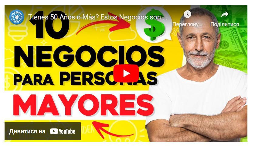 Crea tu pequeño negocio haciendo lo que te muestra el video y nosotros te acompañamos.