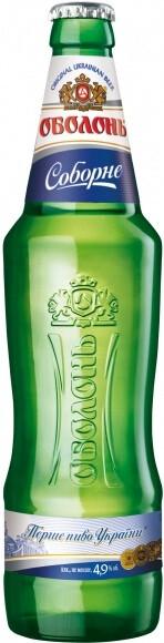 Cerveza Avalón, clara, en botella. Soberana.