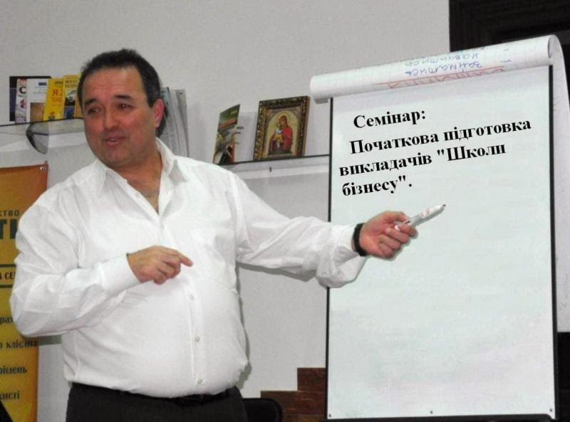 Curso individual de 60h: Segundo curso elemental, sobre el sistema de comunicaciones de la escuela de negocios para niños "Diosdado Bogdán". Para niñas y niños de 11 grado.