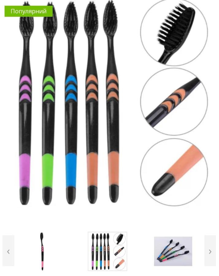 Cepillos de dientes.