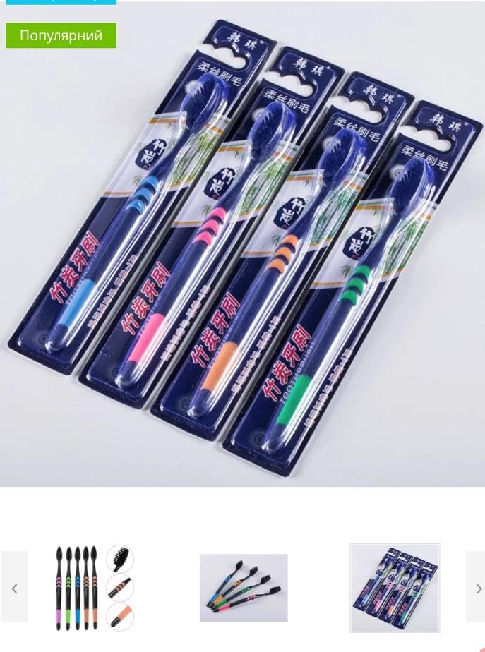 Cepillos de dientes.